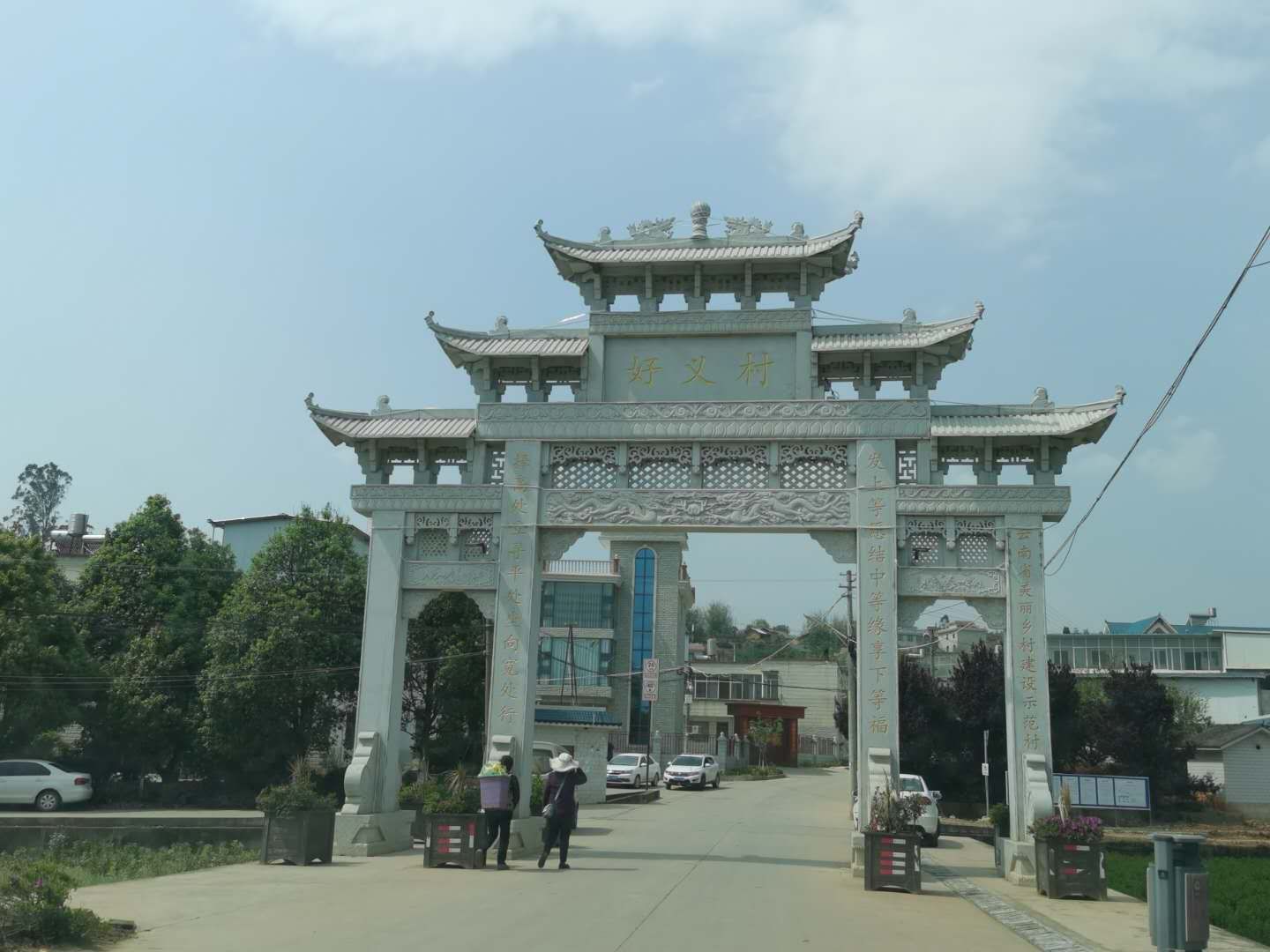 農(nóng)村石門(mén)樓村莊門(mén)樓的常見(jiàn)樣式